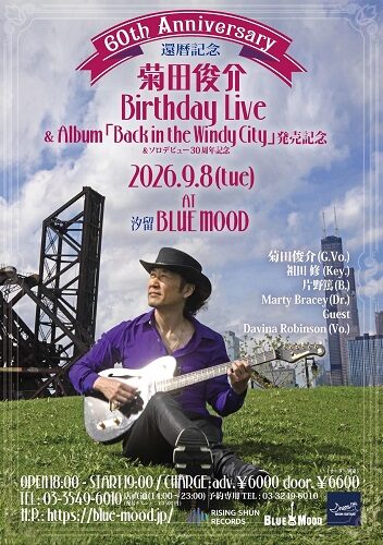 菊田俊介 還暦 Birthday Live
