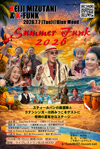 KEIJI MIZUTANI & K-FUNK " Summer Funk　2026 "