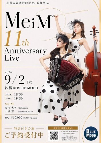 MeiM 11th ANNIVERSARY LIVE