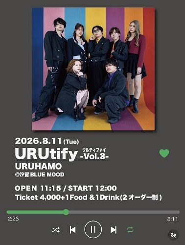 URUtifi-Vol.3-  URUHAMO
