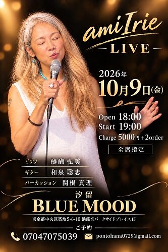 だいたい40周年くらいLIVE vol.2