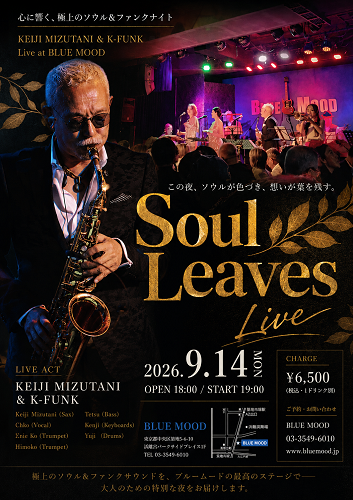 KEIJI MIZUTANI & K-FUNK "Soul Leaves"